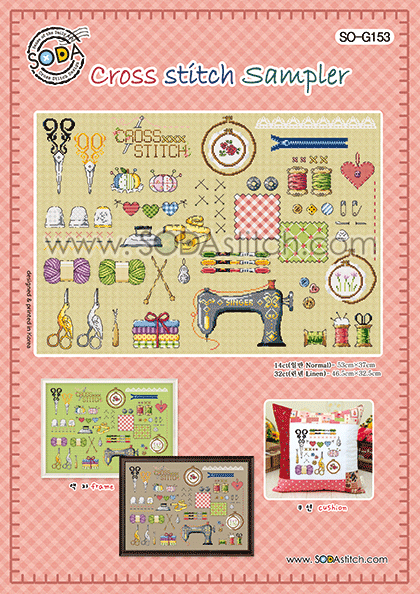 Cross Stitch Sampler